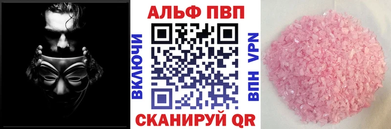 Купить наркотик Всеволожск А ПВП  Cocaine  Меф  Амфетамин  Гашиш 