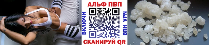 APVP Соль  продажа наркотиков  Всеволожск 