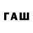 Еда ТГК конопля Farwa Ali
