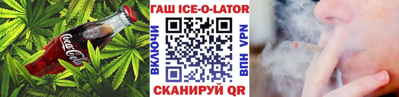Печенье с ТГК марихуана Всеволожск
