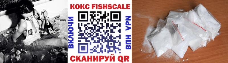 blacksprut вход  где найти наркотики  Всеволожск  Cocaine FishScale 
