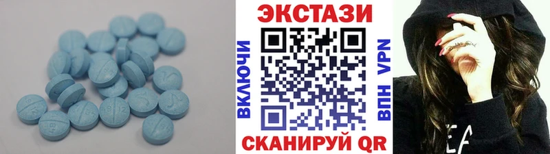 закладка  Всеволожск  Ecstasy круглые 