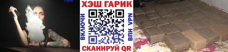 ГАШИШ гарик  Всеволожск 