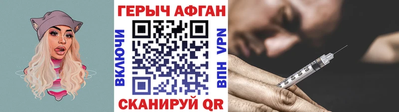 где найти наркотики  Всеволожск  нарко площадка состав  ГЕРОИН гречка 