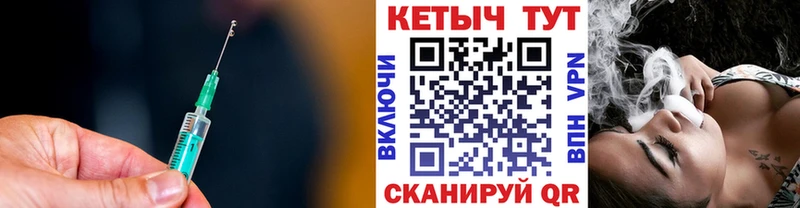 MEGA рабочий сайт  Всеволожск  КЕТАМИН VHQ 