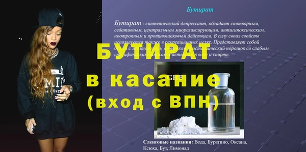 каннабис Верея