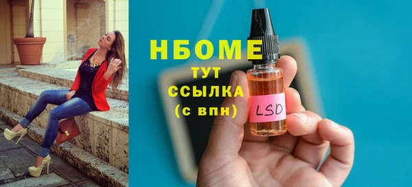 каннабис Верея
