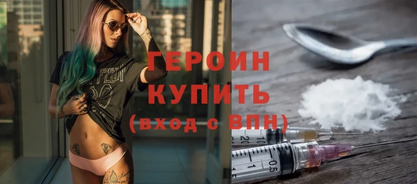 бошки Верхний Тагил