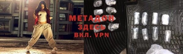 скорость Осинники