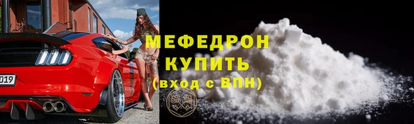 наркотики Ачинск