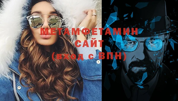 каннабис Верея