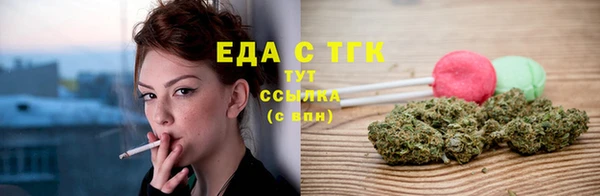 бошки Верхний Тагил