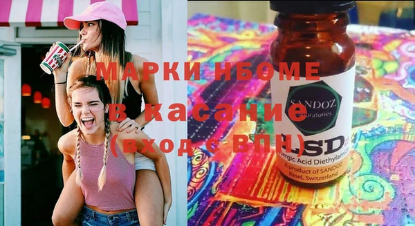 марки lsd Верхнеуральск