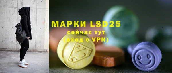 марки lsd Верхнеуральск