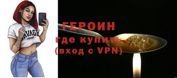 бошки Верхний Тагил