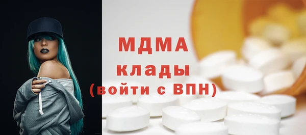 каннабис Верея