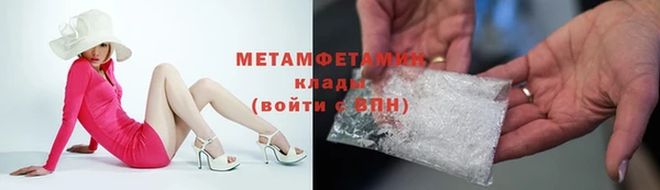 бошки Верхний Тагил