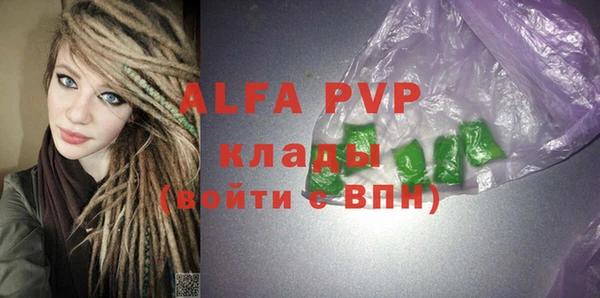 бошки Верхний Тагил