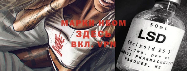 каннабис Верея