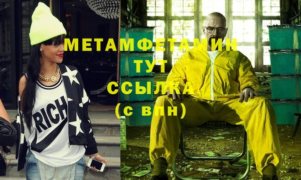 МДМА Артём