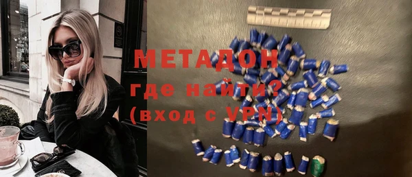 бошки Верхний Тагил
