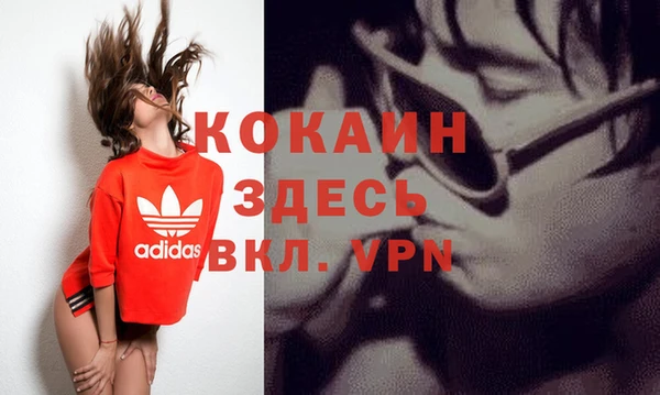 бошки Верхний Тагил