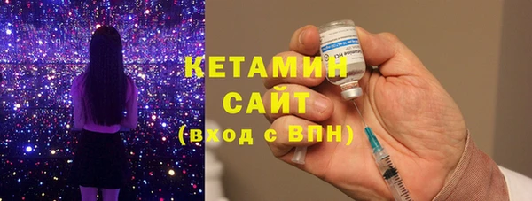скорость Осинники