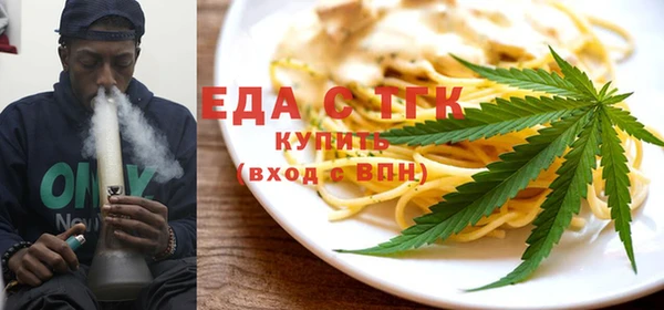 альфа пвп Бердск
