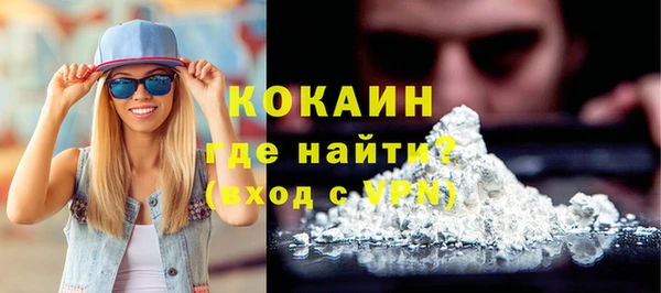 бошки Верхний Тагил