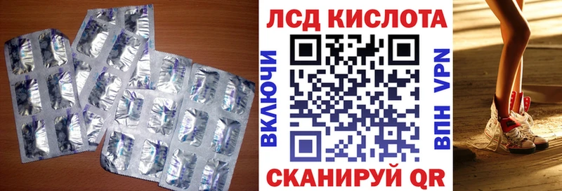ЛСД экстази ecstasy  Всеволожск 