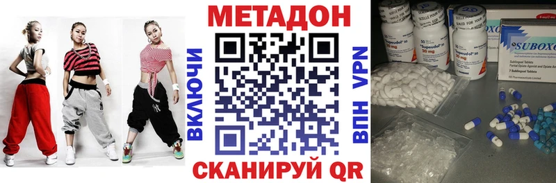 МЕТАДОН белоснежный  Всеволожск 