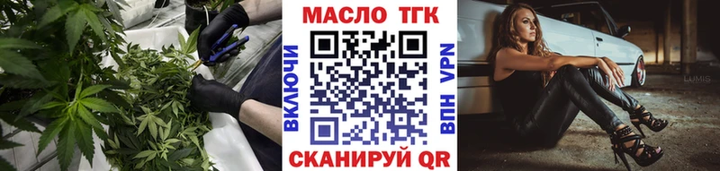ТГК THC oil  гидра рабочий сайт  Всеволожск 