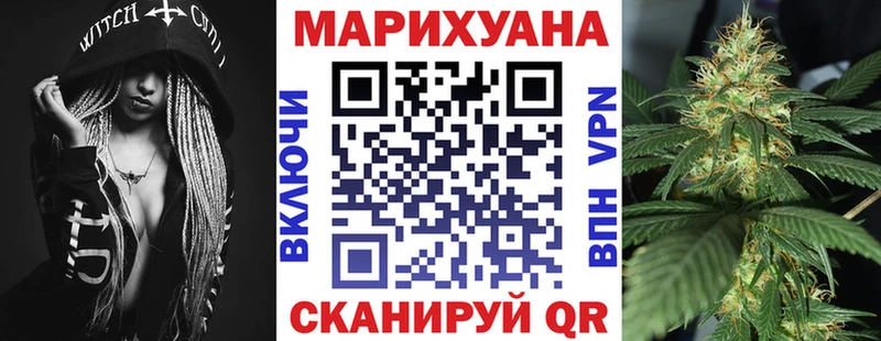 Конопля VHQ  купить наркотик  Всеволожск 